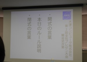 P1010089 - コピー