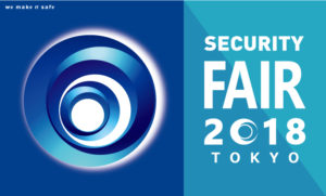 Security Fair 2018 東京開催