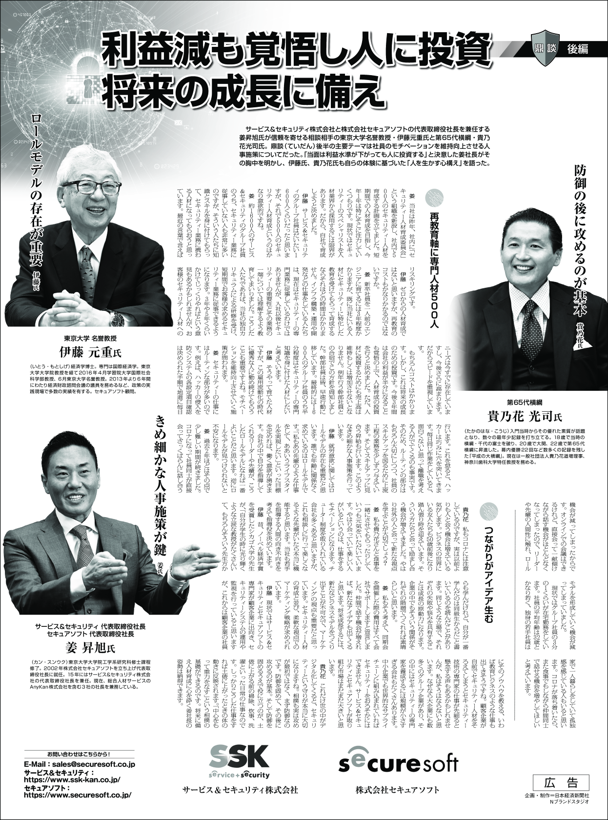 顕正新聞　平成29年 m87123234299_1.jpg?1657892030