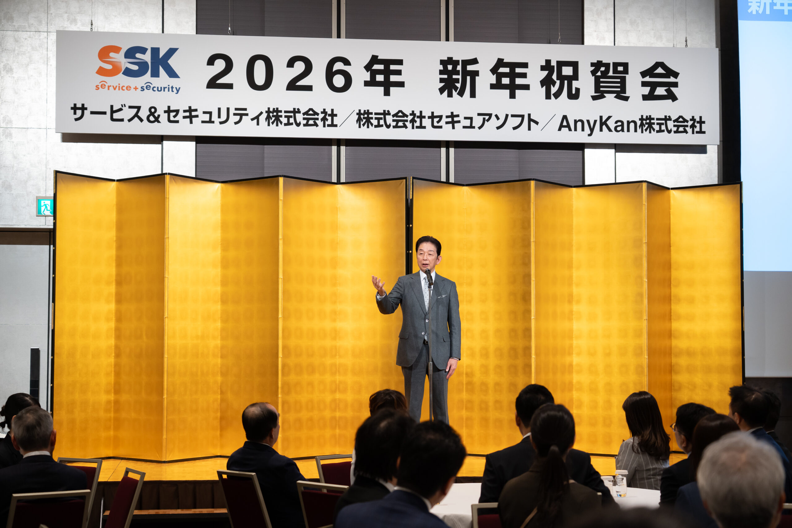 【宮野副社長ご挨拶】