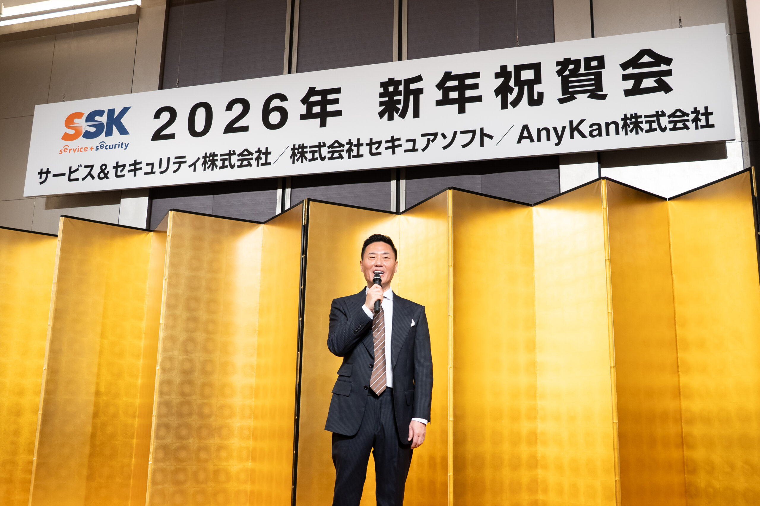 【社長ご挨拶】